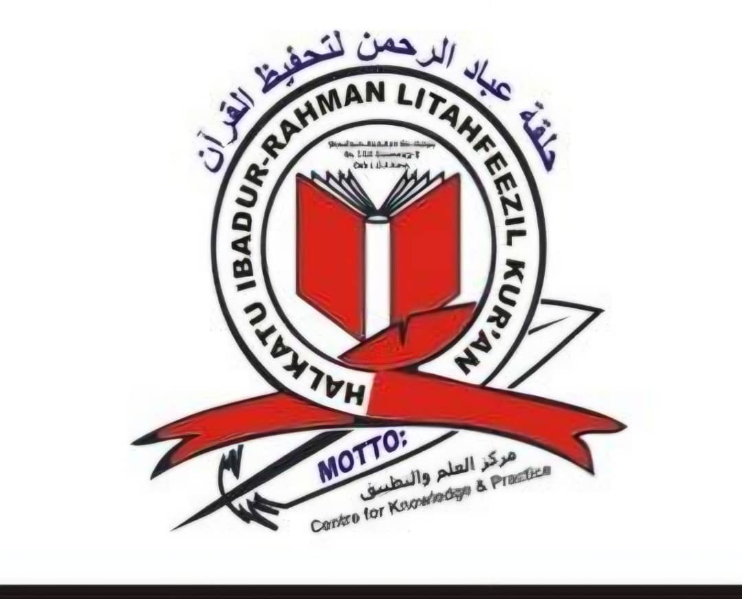 Ibadurrahman College Logo
